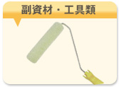 �����ށE�H���