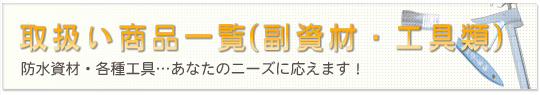 舵iꗗiށEHށj