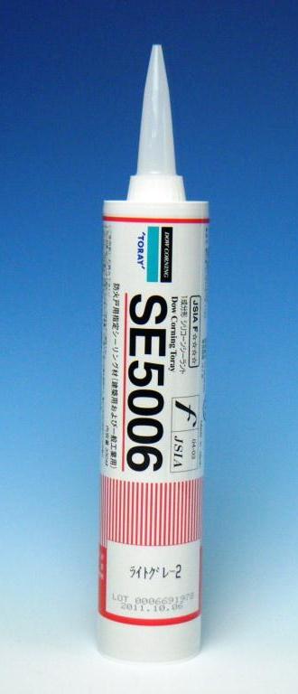 SE5006摜