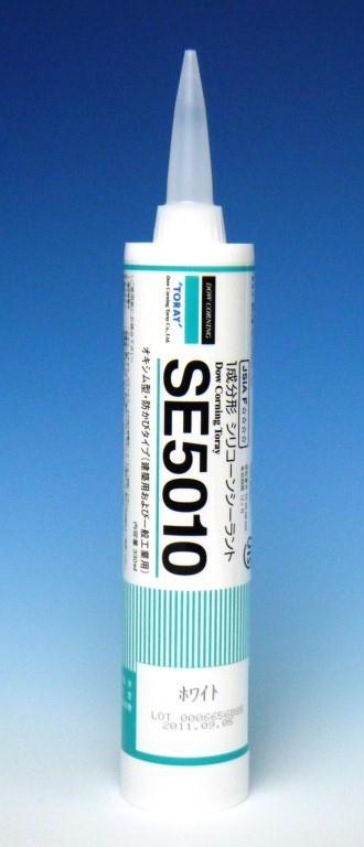 SE5010摜