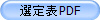 vC}[I\pdf
